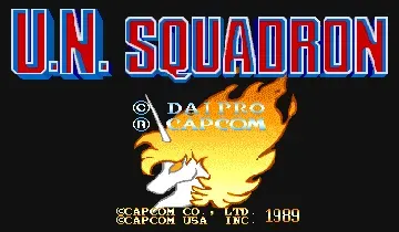 U.N. Squadron (US)